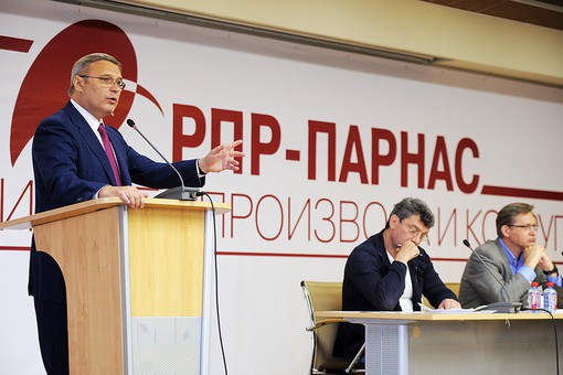 Кризис в РПР-ПАРНАС Кризис в РПР-ПАРНАС