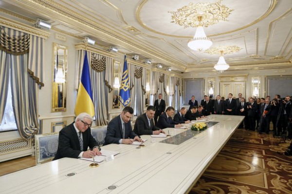МИД РФ требует выполнения соглашения об урегулирования ситуации в Украине, подписанного 21 февраля МИД РФ требует выполнения соглашения об урегулирования ситуации в Украине, подписанного 21 февраля