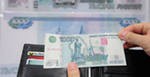 ПГК в 2011 году увеличила чистую прибыль по МСФО на 32% - до 26,2 млрд руб ПГК в 2011 году увеличила чистую прибыль по МСФО на 32% - до 26,2 млрд руб