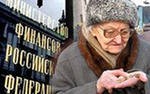 Бюджет на 2013-2015 гг будет формироваться исходя из цен на нефть $92, $93 и $94 Бюджет на 2013-2015 гг будет формироваться исходя из цен на нефть $92, $93 и $94