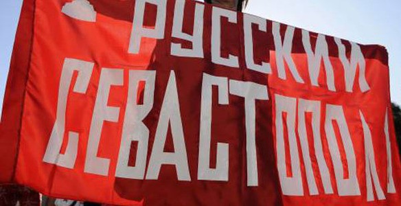 Севастополь решил стать субъектом Российской Федерации Севастополь решил стать субъектом Российской Федерации