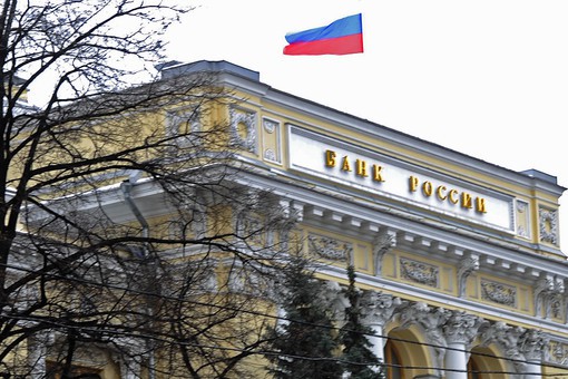 Дагестан остался без лицензии Центрального Банка Дагестан остался без лицензии Центрального Банка