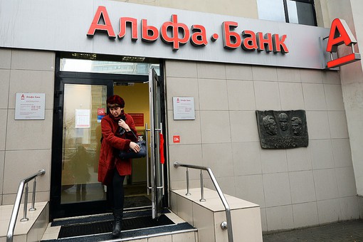 Новшества для банков Новшества для банков