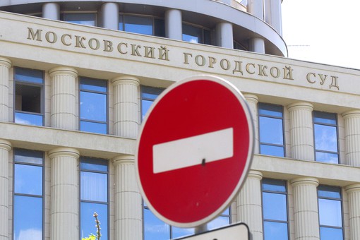 Громкое баскетбольное дело Громкое баскетбольное дело