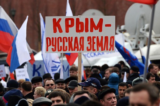 Россия возвращает свои земли Россия возвращает свои земли