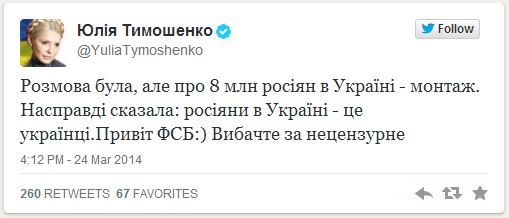Юлия Тимошенко пообещала не оставить от России "даже выжженного поля" Юлия Тимошенко пообещала не оставить от России "даже выжженного поля"
