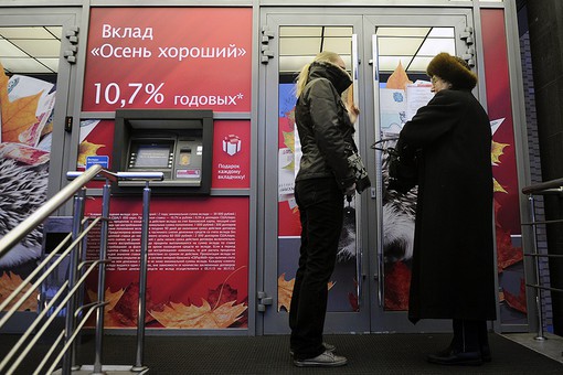 Центробанк определил значимые банки Центробанк определил значимые банки