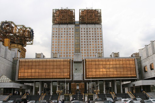 Устав будущего Устав будущего
