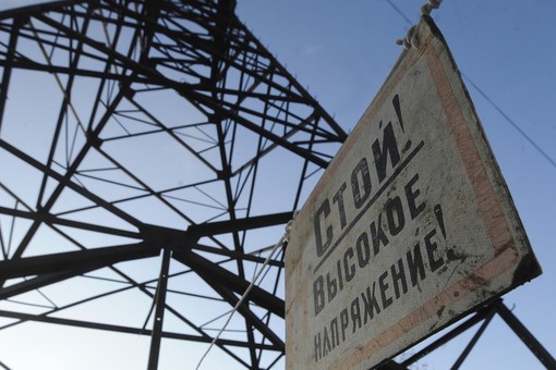 «Тёмное время» в Крыму «Тёмное время» в Крыму