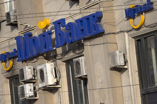 Последние новости о банках с отозванной лицензией Последние новости о банках с отозванной лицензией