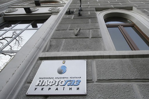 Глава управления «Нафтогаза» под арестом Глава управления «Нафтогаза» под арестом