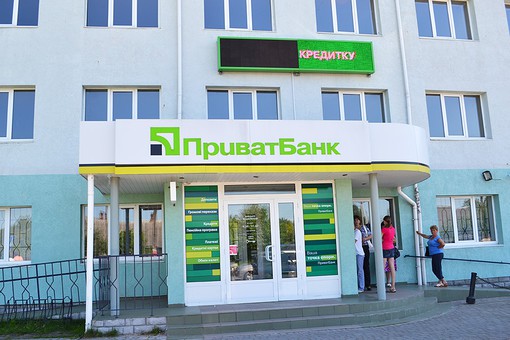 Приватбанк заблокировал Крым Приватбанк заблокировал Крым