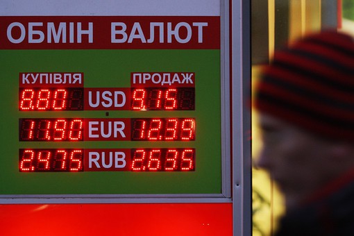 Национальный Банк Украины не выходит на валютный рынок Национальный Банк Украины не выходит на валютный рынок