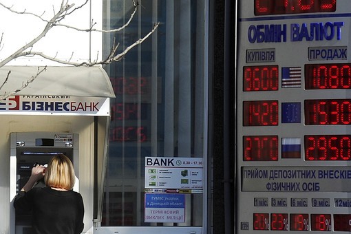 Снижение курса украинской гривны Снижение курса украинской гривны