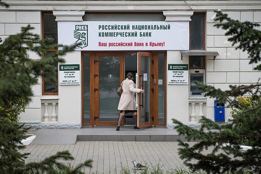 Судьба банков в Крыму Судьба банков в Крыму