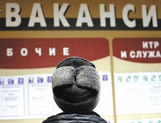 В России поднимут пособие по безработице В России поднимут пособие по безработице