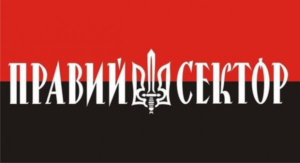 "Правый сектор" формирует спецподразделение "Донбасс" на территории Донецкой области "Правый сектор" формирует спецподразделение "Донбасс" на территории Донецкой области