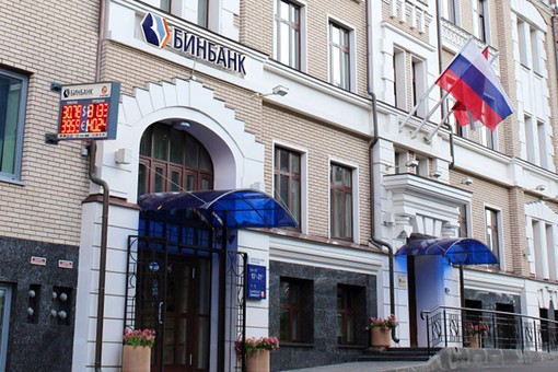 «Бинбанк» идет в Крым «Бинбанк» идет в Крым