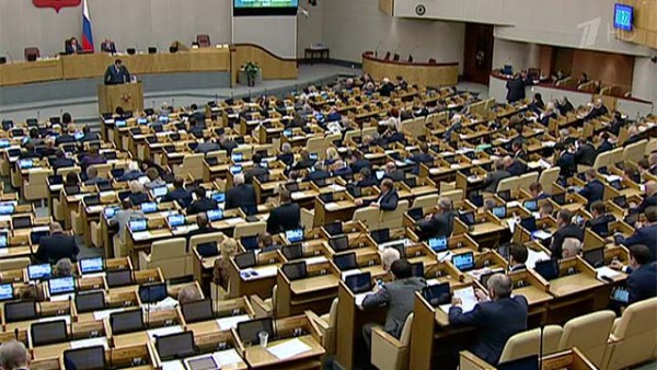 Государственная дума подготовила обращение к парламентариям мира Государственная дума подготовила обращение к парламентариям мира