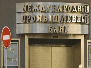 Экс-замглавы АСВ будут заочно судить за хищение 20 млн руб у ЮКОСа Экс-замглавы АСВ будут заочно судить за хищение 20 млн руб у ЮКОСа