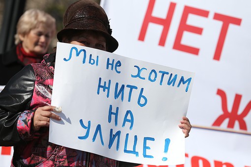Вся правда о выселении москвичей Вся правда о выселении москвичей
