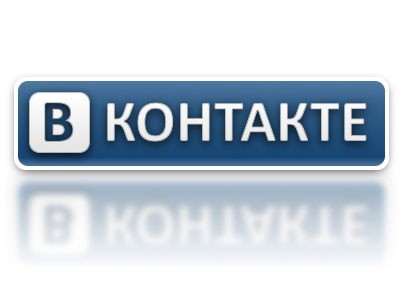 «ВКонтакте» ведет переговоры о предоставлении прав на трансляцию матчей чемпионата мира по футболу «ВКонтакте» ведет переговоры о предоставлении прав на трансляцию матчей чемпионата мира по футболу