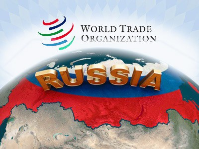 КС РФ признал законность подписания протокола о вступлении России в ВТО 