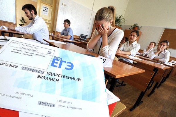 ЕГЭ: неудача больше не приговор ЕГЭ: неудача больше не приговор