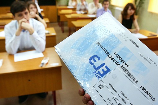 Утешительные результаты ЕГЭ Утешительные результаты ЕГЭ