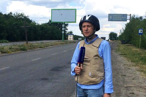 В Луганской области трагически погибли репортёры В Луганской области трагически погибли репортёры