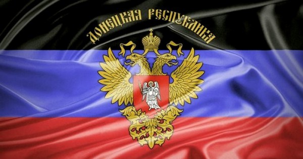 ДНР ДНР