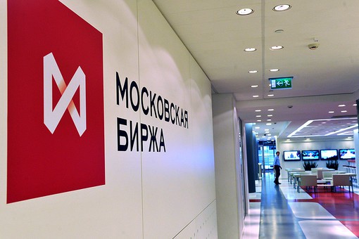 Акции Московской биржи все-таки упали в цене Акции Московской биржи все-таки упали в цене