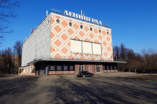 Нарышкина просят о спасении Ленинградского парка Нарышкина просят о спасении Ленинградского парка