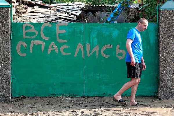 Наводнение фактически разрушило город Крымск Наводнение фактически разрушило город Крымск