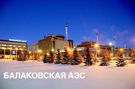 Второй энергоблок Балаковской АЭС остановлен на плановый ремонт 9 июля Второй энергоблок Балаковской АЭС остановлен на плановый ремонт 9 июля