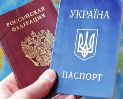 В России вводится уголовная ответственность за сокрытие второго гражданства. В России вводится уголовная ответственность за сокрытие второго гражданства.