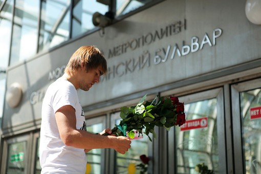 Компенсация для жертв трагедии Компенсация для жертв трагедии