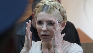 Высший суд Украины отложил рассмотрение жалобы Тимошенко по "газовому делу" на 26 июня Высший суд Украины отложил рассмотрение жалобы Тимошенко по "газовому делу" на 26 июня