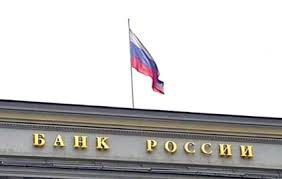 Прибыль крупнейших банков России снизился на 6,6%. Прибыль крупнейших банков России снизился на 6,6%.