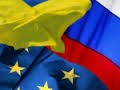 26 августа лидеры Украины, ЕС и ТС проведут переговоры в Минске. 26 августа лидеры Украины, ЕС и ТС проведут переговоры в Минске.