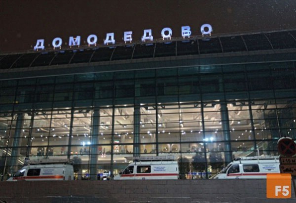 Завершено расследование дела о теракте в московском аэропорту "Домодедово" Завершено расследование дела о теракте в московском аэропорту "Домодедово"