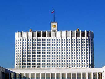 Правительство РФ определило пункты пропуска для озоноразрушающих веществ Правительство РФ определило пункты пропуска для озоноразрушающих веществ