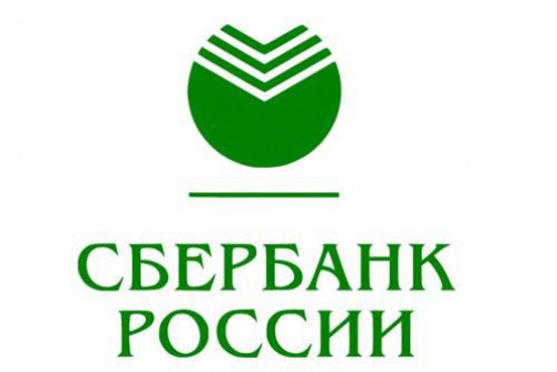 Сбербанк повышает с 14 октября процентные ставки по вкладам