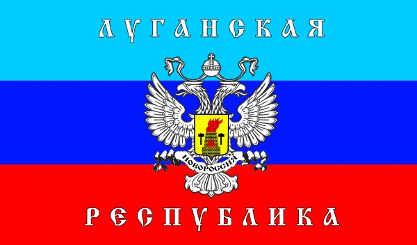 ДНР и ЛНР намерены предложить редакцию Минского протокола ДНР и ЛНР намерены предложить редакцию Минского протокола