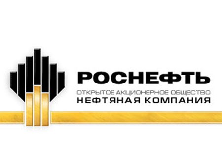 Медведев подписал распоряжение о приватизации 19,5% акций «Роснефти»