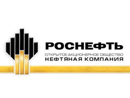 Медведев подписал распоряжение о приватизации 19,5% акций «Роснефти» Медведев подписал распоряжение о приватизации 19,5% акций «Роснефти»