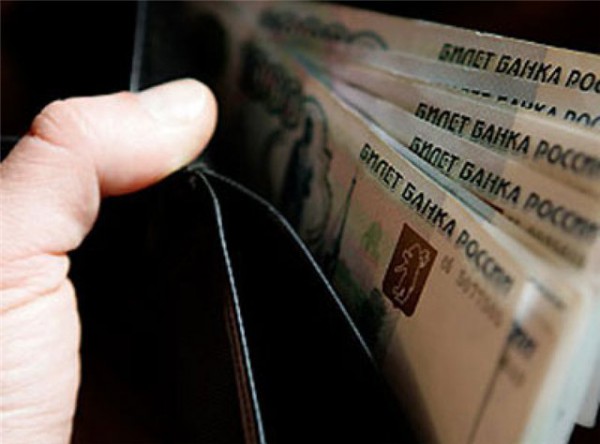 Зарплата чиновников будет зависеть от их эффективности Зарплата чиновников будет зависеть от их эффективности