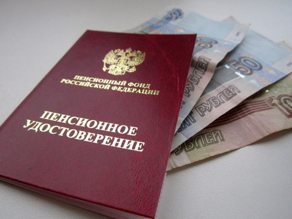 Минфин предложил отказаться от индексации пенсий по инфляции Минфин предложил отказаться от индексации пенсий по инфляции