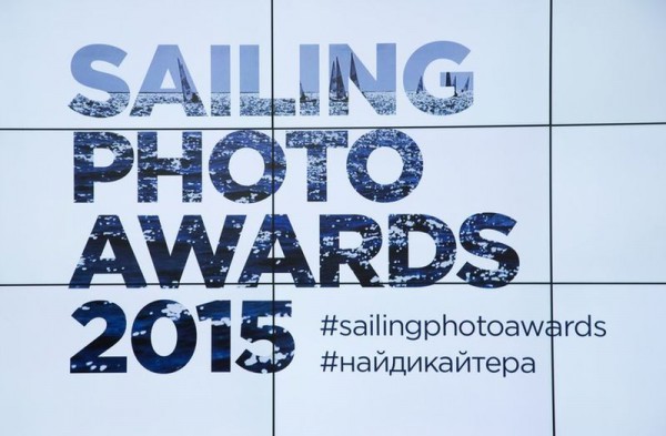 Вручение премии Sailing Photo Awards Вручение премии Sailing Photo Awards
