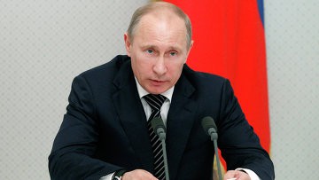 Кабмин РФ должен до конца июля внести в ГД законопроект об образовании Кабмин РФ должен до конца июля внести в ГД законопроект об образовании